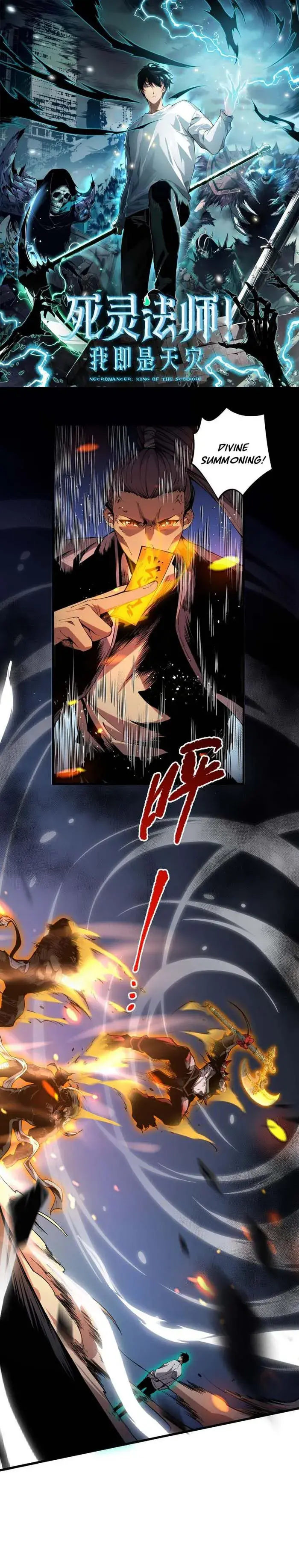 Catastrophic Necromancer Chapter 21 image 01_optimized